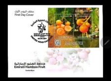 Émirats arabes unis Émirats arabes unis Emarati Hamboo Fruit MS 2 valeurs...