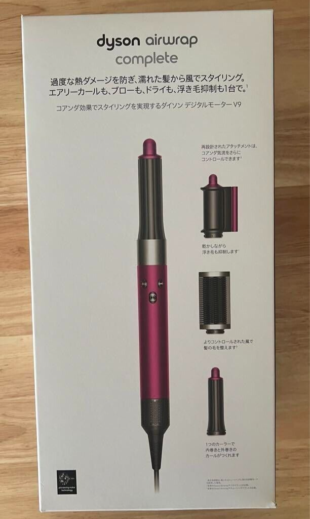 Dyson Airwrap Multi Styler Complete FBN Fuchsia / nickel HS05 100V 
