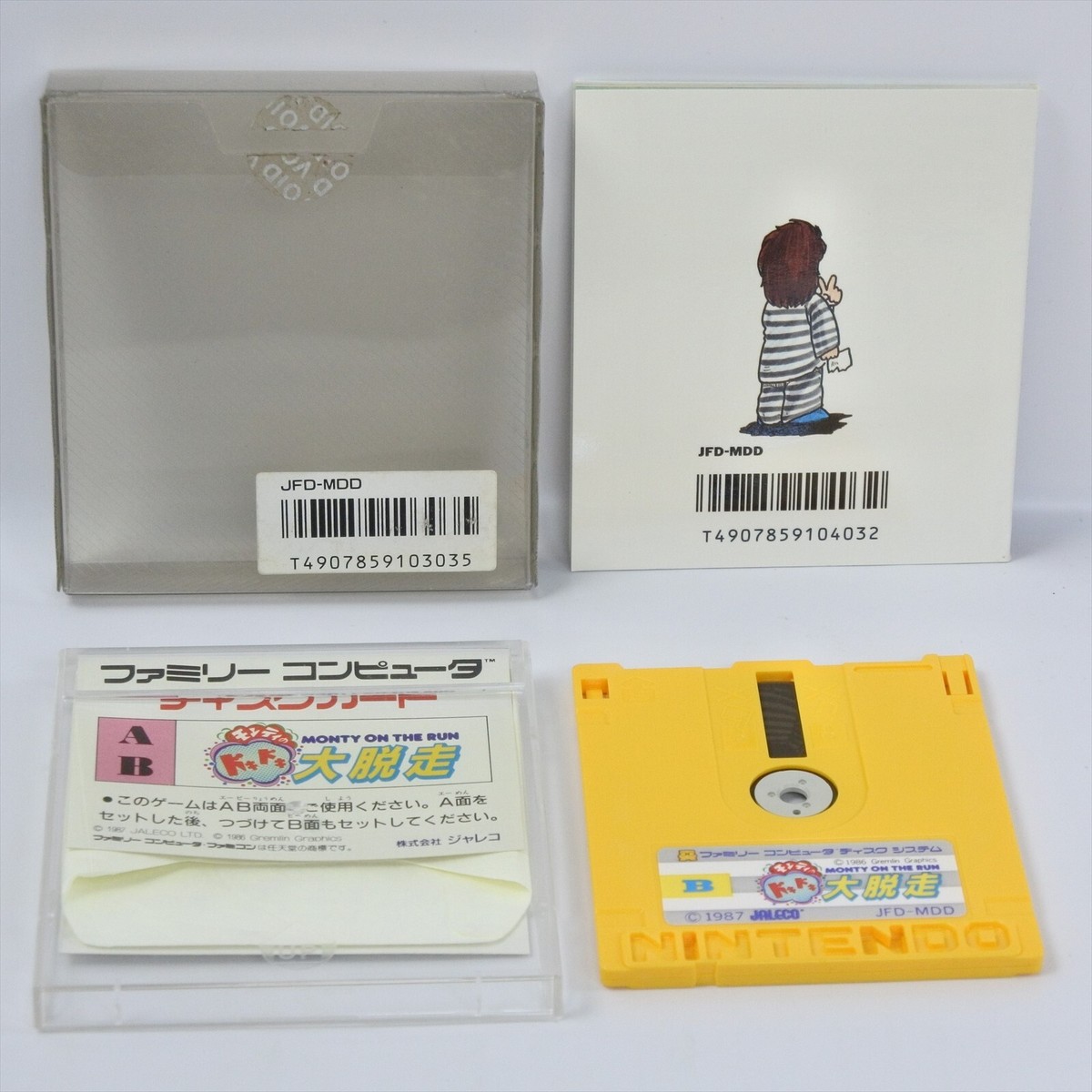 MONTY ON THE RUN Nintendo Famicom Disk System 5119 dk | eBay