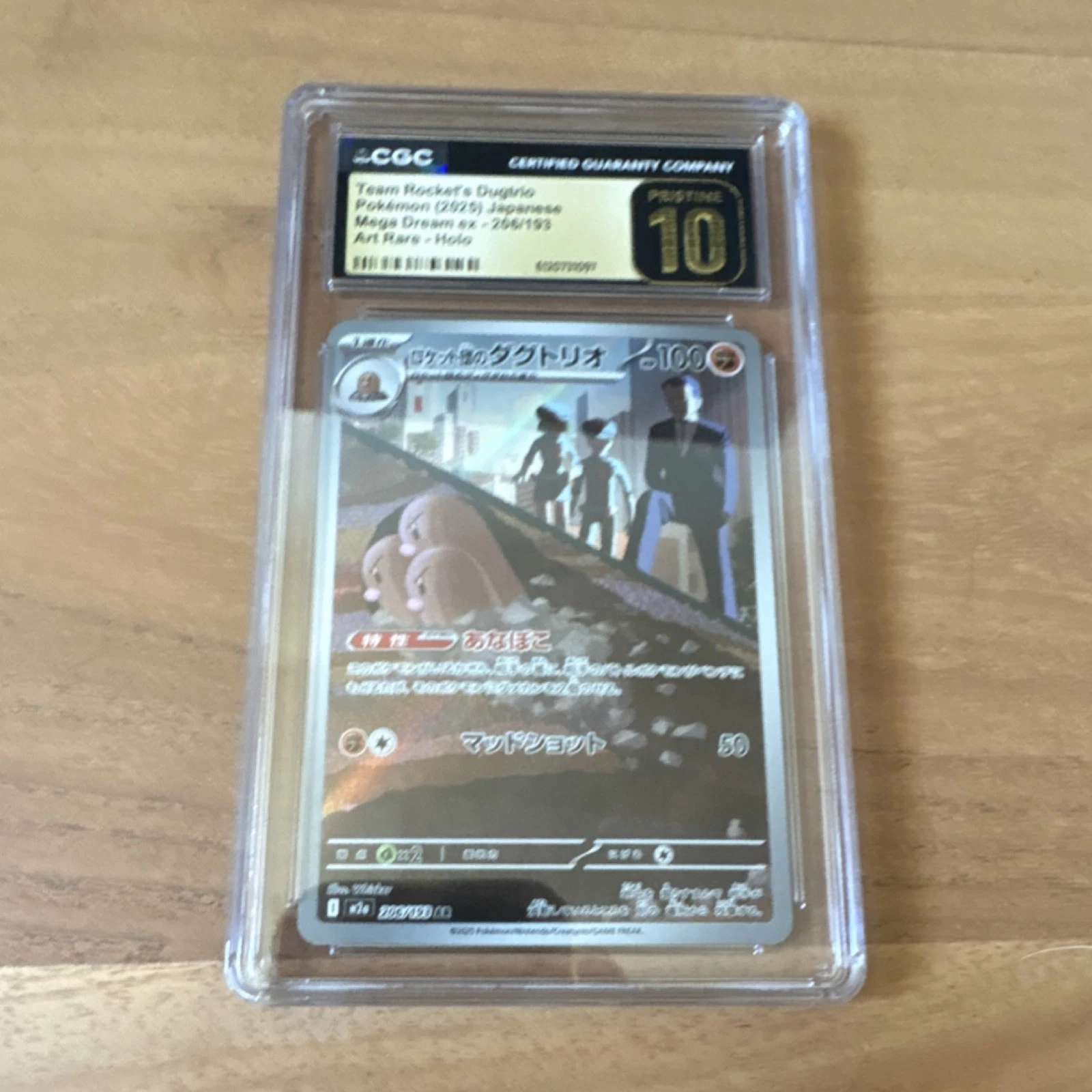 CGC Pristine 10 Team Rocket's Dugtrio ex 206/193 Mega Dream Art Rare Holo 2025