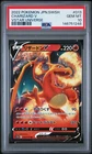 2022 POKEMON JAPANESE SWORD & SHIELD VSTAR UNIVERSE #013 CHARIZARD V PSA 10
