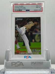 nishio-ya | eBay Stores