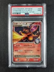 2009 Pokemon Pt Half Deck 1st Edition CHARIZARD G LX.X Holo Rare 002/016 PSA 9