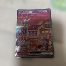 Carta Pokemon Mew Ex Sar Sv2A 151 205/165