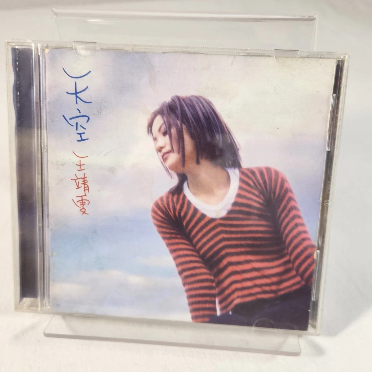 Music CDs Faye Wong for sale - eBay