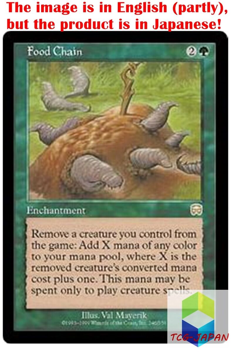 Magic: The Gathering MTG Jpver Foil Food Chain MMQ Rare | eBay Magic: The Gathering MTG Jpver Foil Food Chain MMQ Rare | eBay