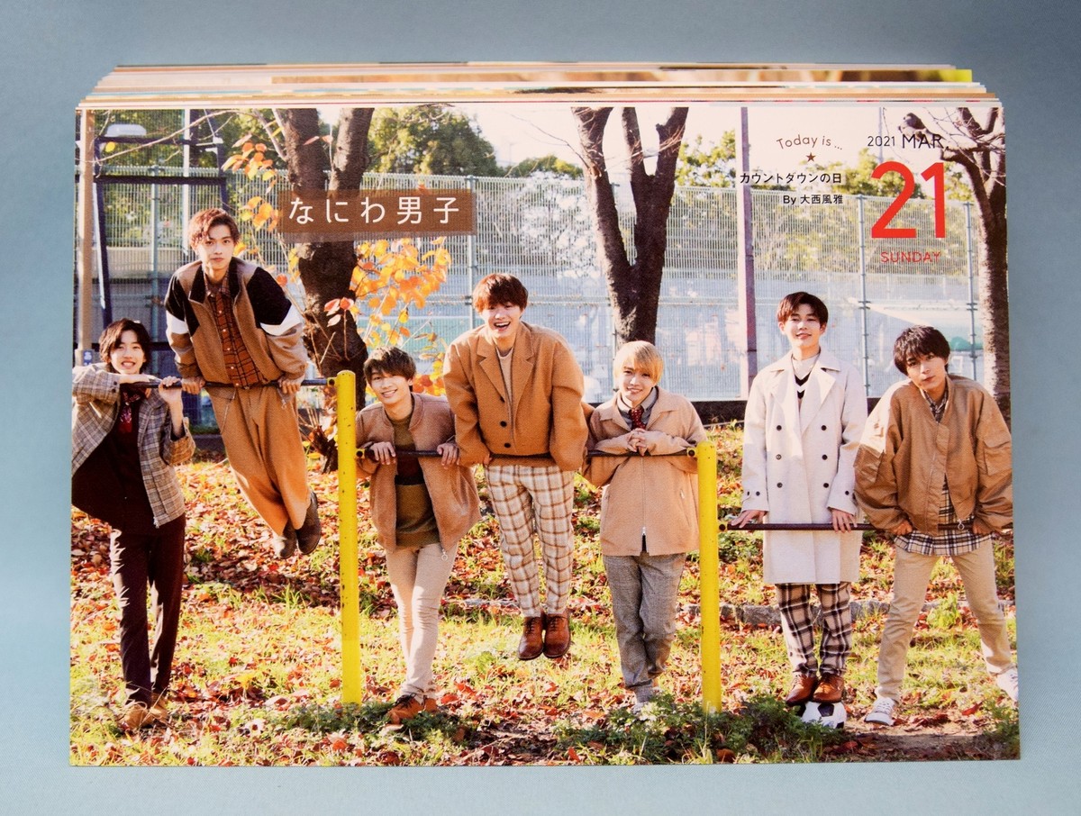 Kansai Johnny's Jr. 20 - 21 years calendar | eBay