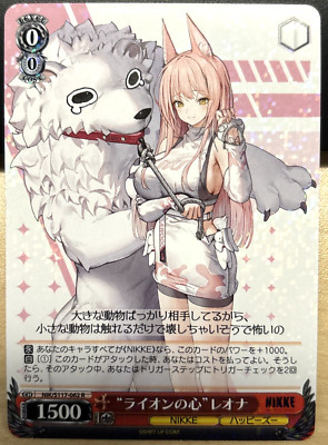 Weiss Schwarz Nikke NIK/S117-062 R Lion's  Heart Leona JAPANESE Foil