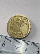 Israel 10 Agorot 1984 Umlaufm&uuml;nze Dattelpalme Shekel-W&auml;hrung