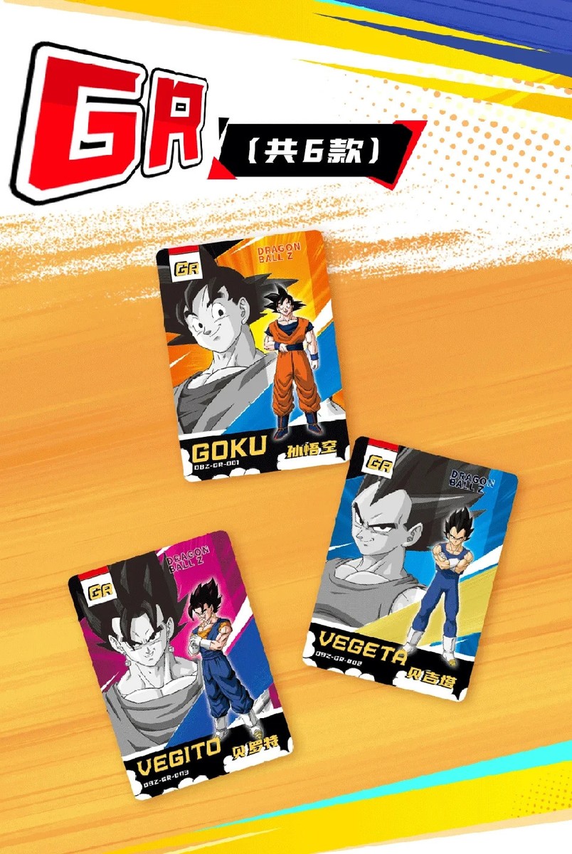 Dragon Ball Z Kabao Official Booster Box 30 Pack Trading Cards
