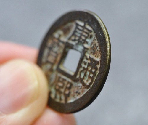 CHINA Qing (1662 A.D.) Kang Xi Tong Bao 满汉云 Genuine Chinese Ancient Coin #60195 - Picture 4 of 10