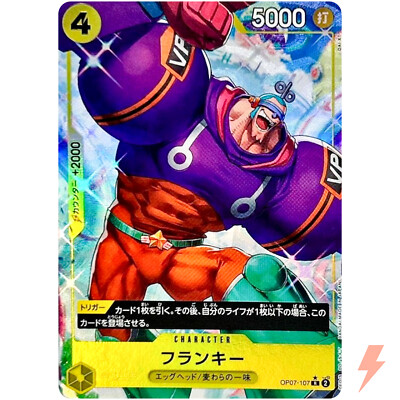 Franky (Alt Art) OP07-107 R 500 Years in the Future ONE