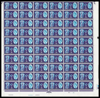 1962 National Productivity Year (NPY) 3d Ord Lower Half Sheet SG LF SG MCF