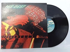 B.B. King~His Best The Electric B.B. King~vinyl LP MCA Records MCA27007 MINT