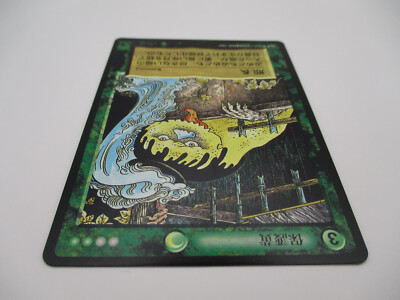 Kameosa Yōkaiden The Legends of Yokai Shigeru Mizuki Card Game