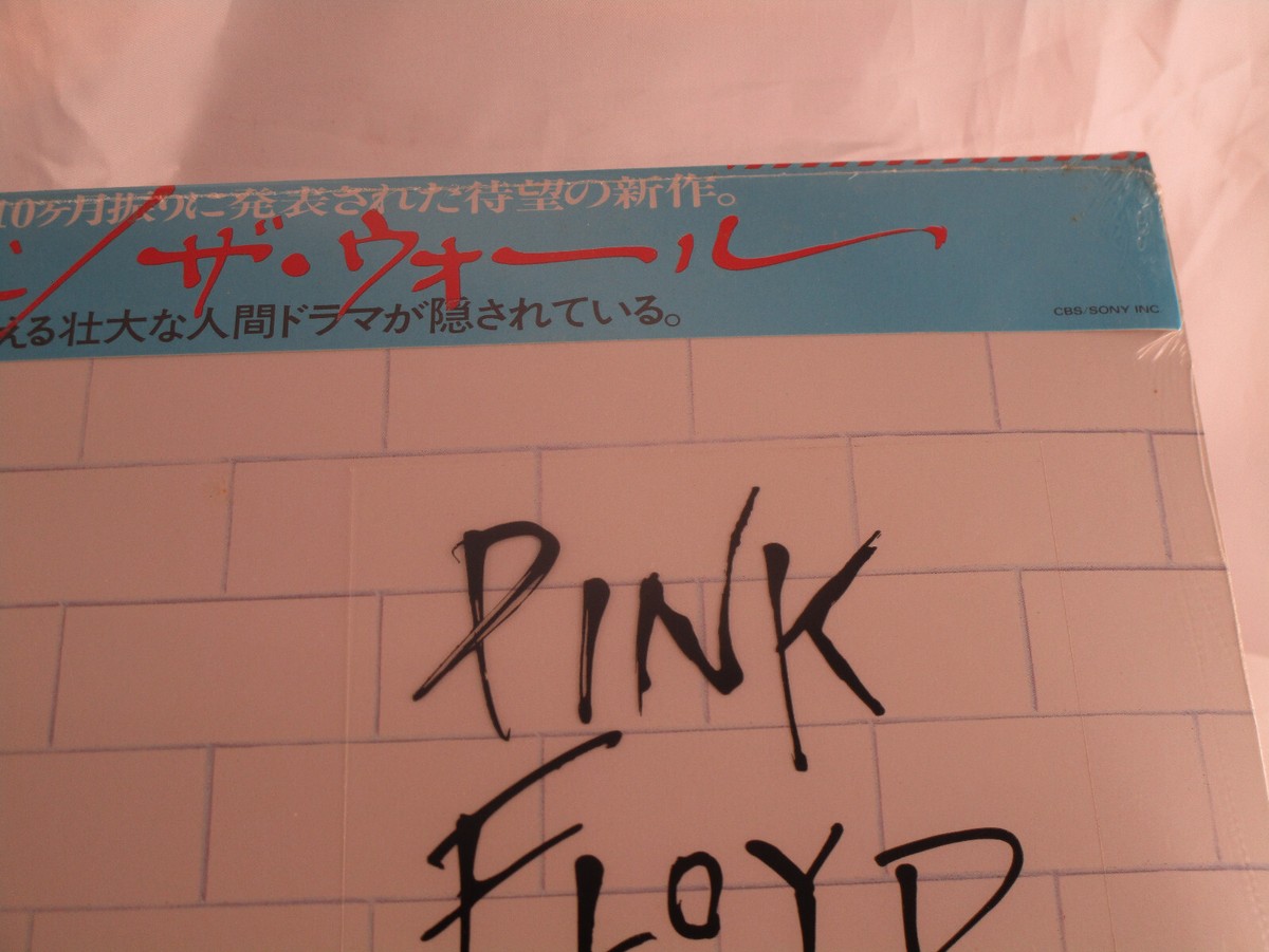 Pink Floyd The Wall Sealed Vinyl Records LP 1979 Japan Orig Hype
