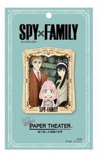 Ensky Spy x Family: Paper Theater - Family USA Seller