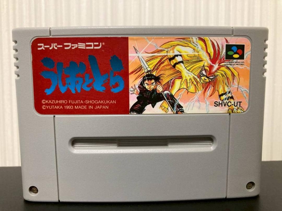 Ushio to Tora Cartridge Only Nintendo Super Famicom JAPAN SFC