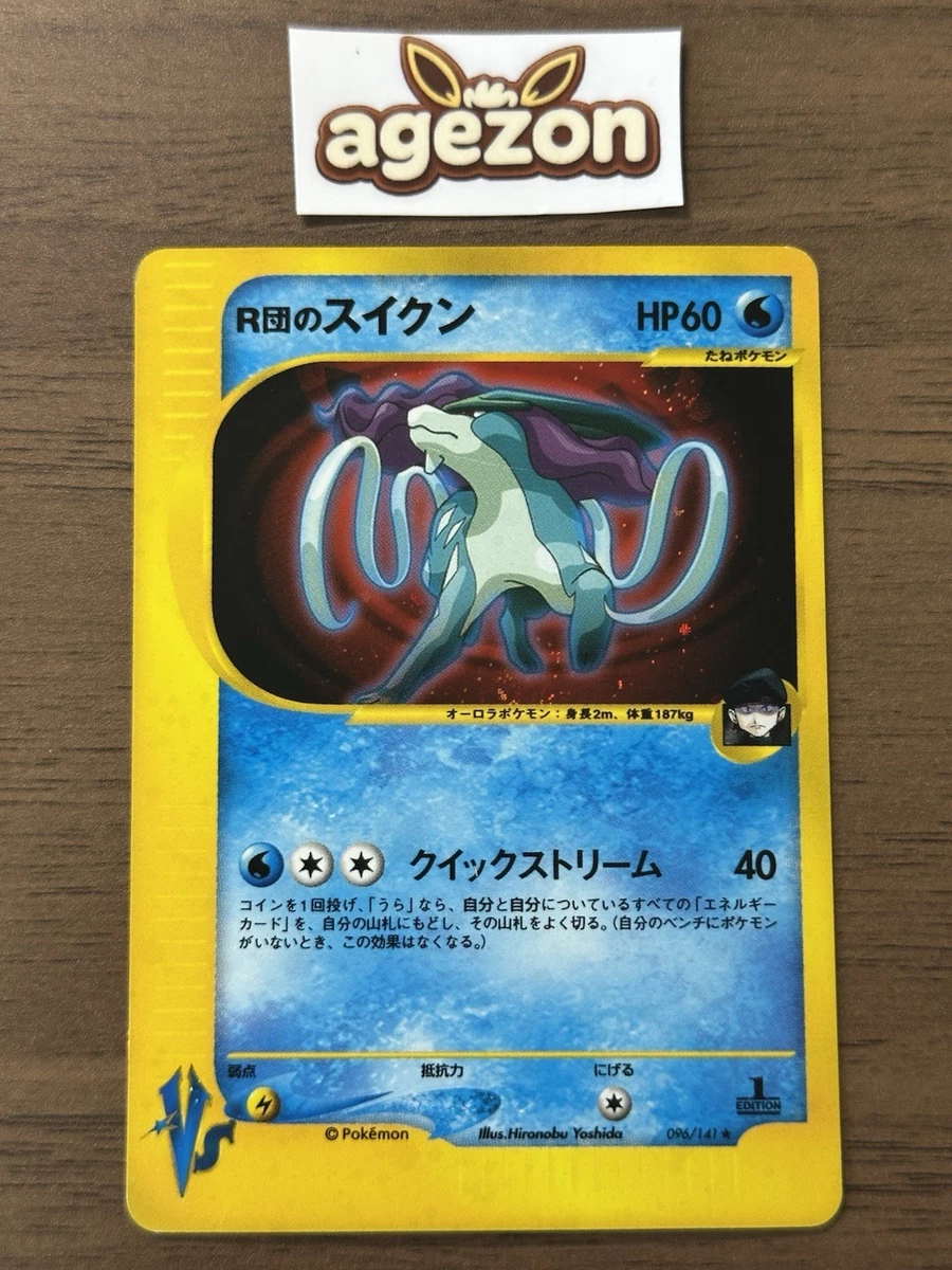 Rocket's Suicune Pokémon TCG Cards for sale | eBay