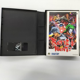 HUDSON FXHUD401 PC-FX Software Battle Heat