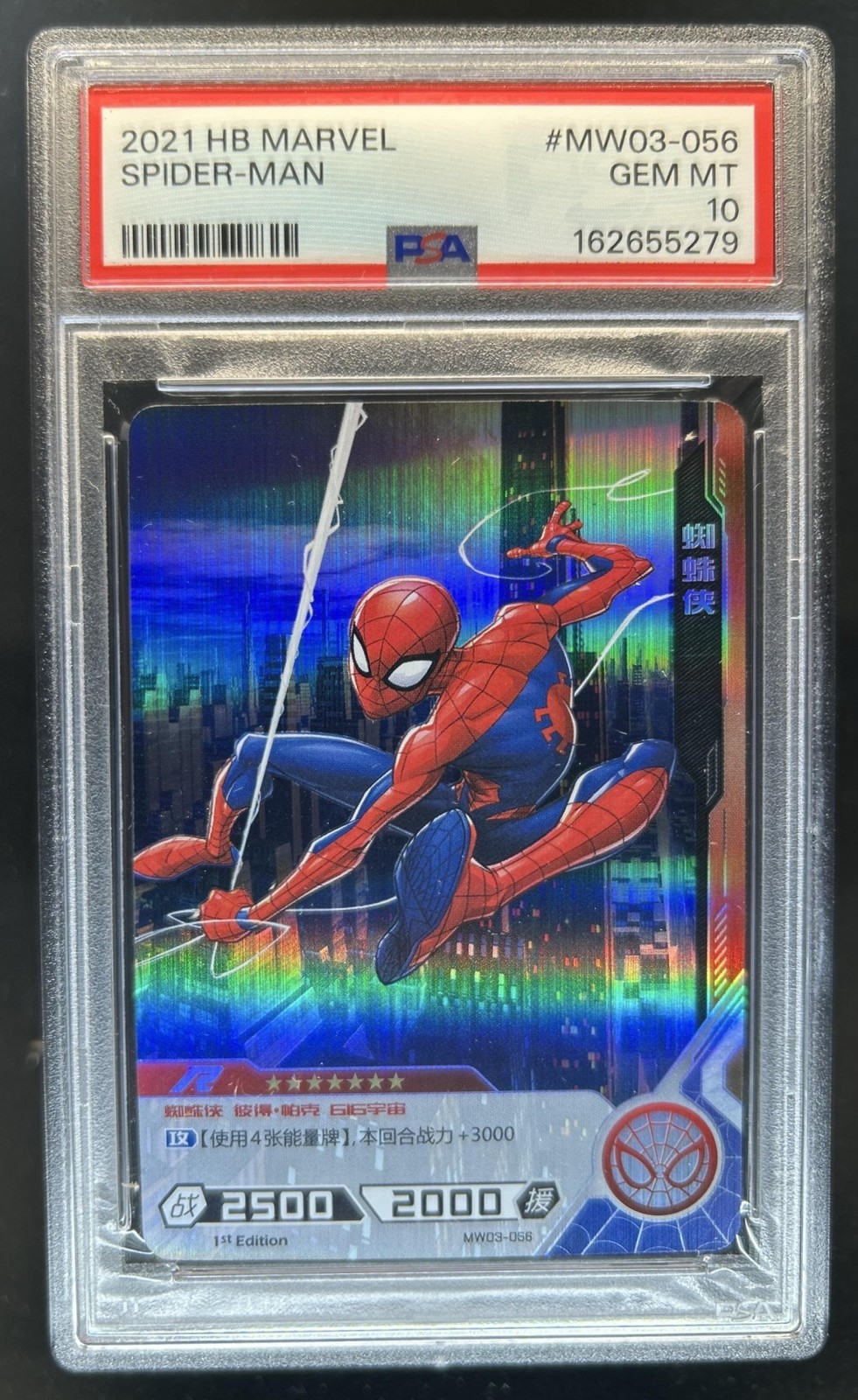 2021 Hero Battle Marvel Spider-Man #MW03-056 PSA 10 GEM MINT GEM MINT
