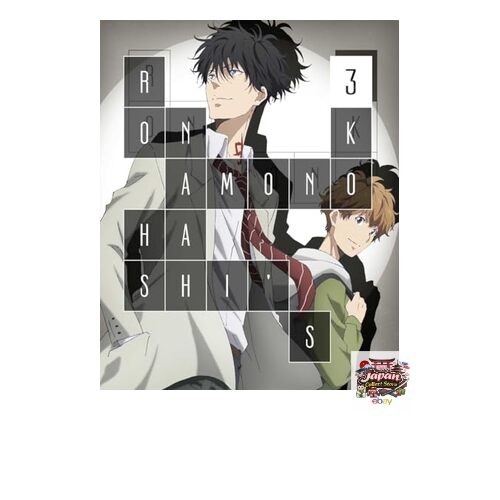 Ron Kamobashi's Forbidden Deductions Volume 3 [Blu-ray] New Japan ...