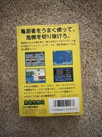 Teenage Mutant Ninja Turtles For Nintendo Famicom Japanese CIB Vintage Rare!!!