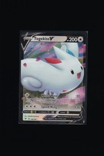 togekiss v pokemon card value - 178/185 - Full Art Ultra Rare Vivid Voltage Singles Pokemon Vmax Card Set -