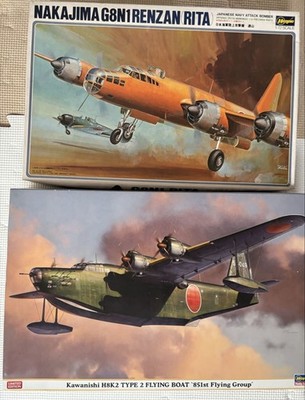 Hasegawa 1/72 Nakajima G8N1 Renzan & Kawanishi H8K2 Type 2 Flying Boat 2-piece