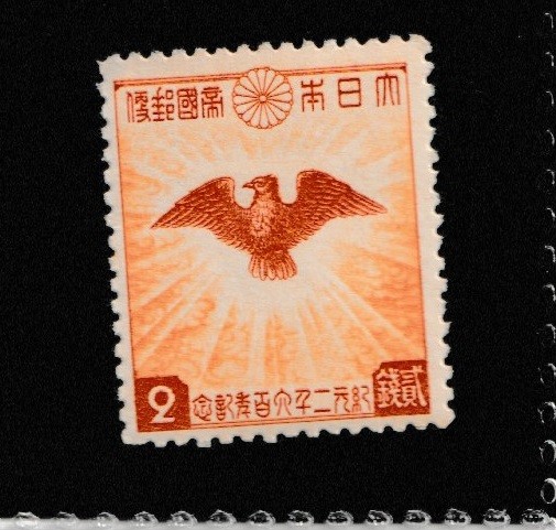 とびたさま専用 JAPAN MINT stamps commemorative 【1919-1949 MNH】Japanese unused