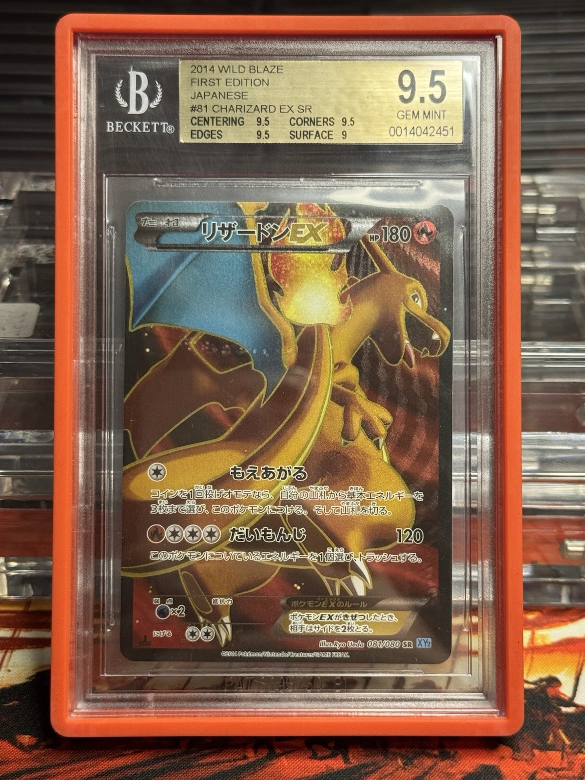 Charizard EX Pokemon 2014 XY2 Wild Blaze SR 1st ED Japanese 081/080 BGS 9.5