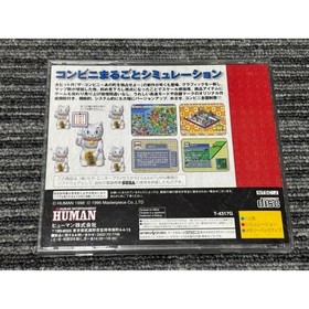 The Conbini 2 Used Tested Japanese ver with Case Sega Saturn