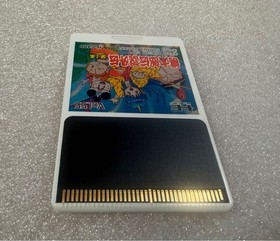 PC Engine Momotaro Densetsu Gaiden Volume 1 HuCARD PCE Software Hudson HuCARD