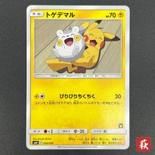Togedemaru #6 Prices | Pokemon Japanese Ash vs Rocket Deck Kit
