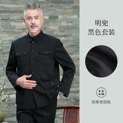 Men Chinese Traditional Suit Jacket Trousers Chinese Mao Zhongshan Blazer Jacket - Picture 20 of 28