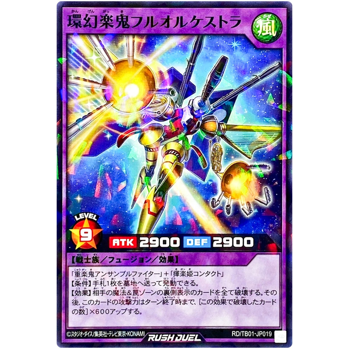 Midnight Fiend遊戯王　初期ブースター版　61枚セット Midnight Fiend様 専用遊戯王 初期ブースター版 61枚セット