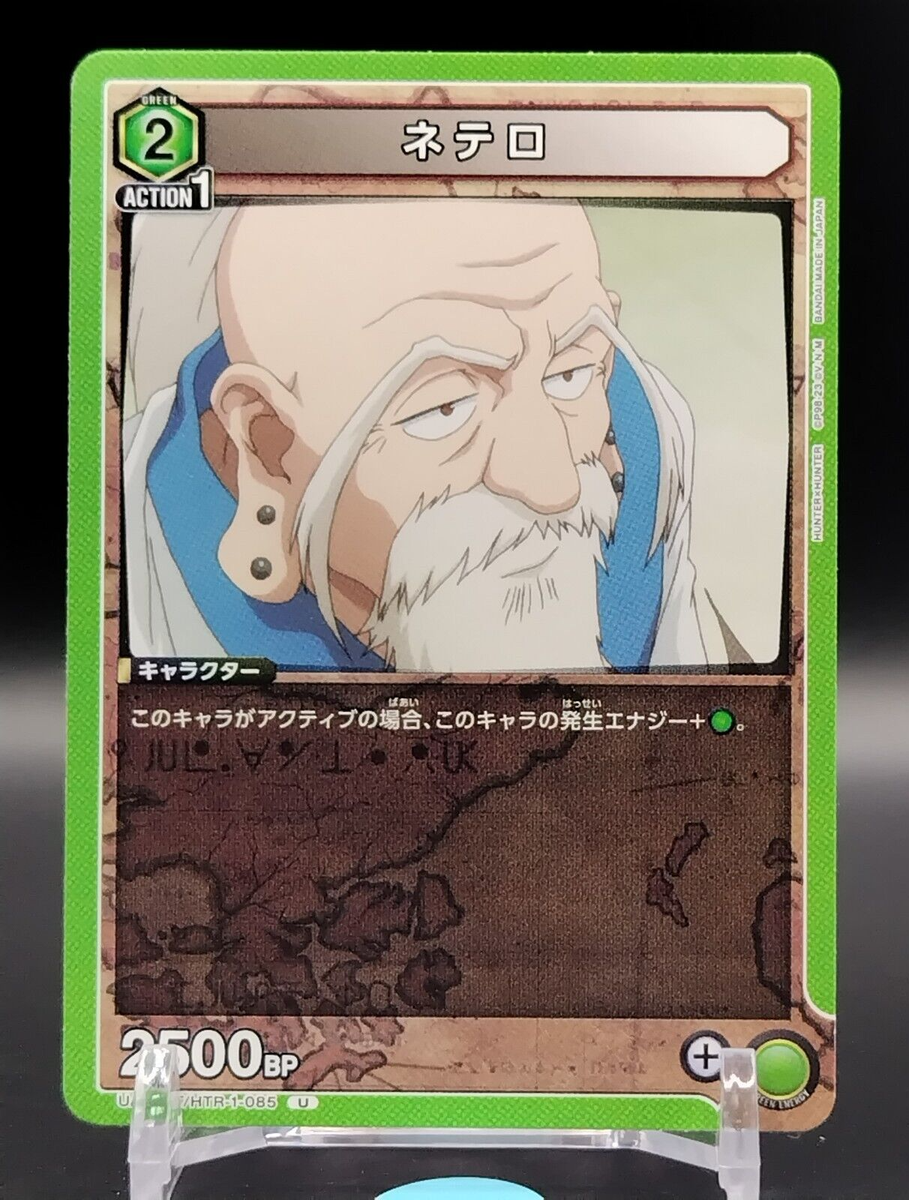 Isaac Netero HUNTER x HUNTER UNION ARENA Card Game Japanese TCG