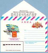 1982 Soviet letter cover 40 YEARS TO NORMANDY - NEMAN in Air Forces USSR