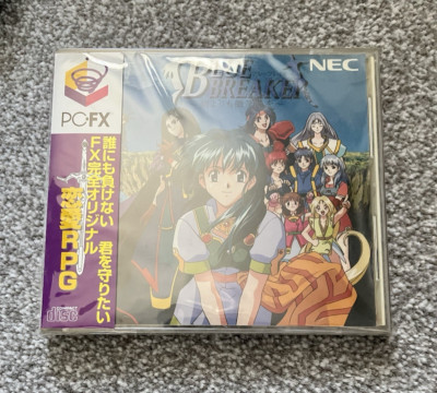 NEC PC-FX Spiel - BLUE BREAKER (NTSC-J)