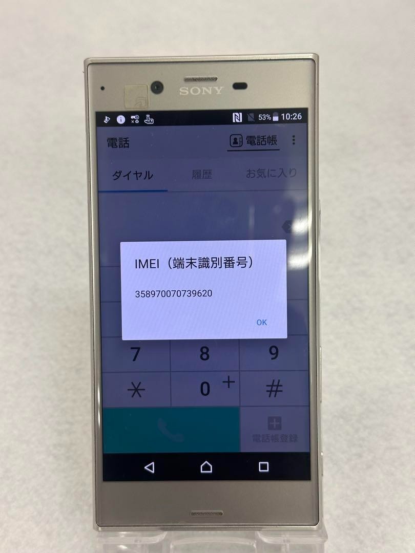 SONY SO-01J XPERIA XZ Android7.0 32GB 5.2 inches Full HD SIM