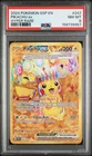2024 POKEMON SSP EN-SURGING SPARKS HYPER RARE #247 PIKACHU EX PSA 8