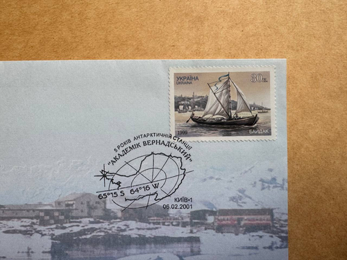 Ukraine FDC Cover 2001 Antarctic station Vernadsky - Picture 2 of 3