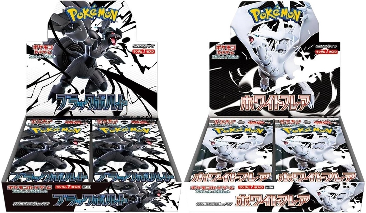 ポケモンカード　各1BOX分　Black Bolt White Flare Pokemon Card Black Bolt & White Flare Booster pack Deluxe