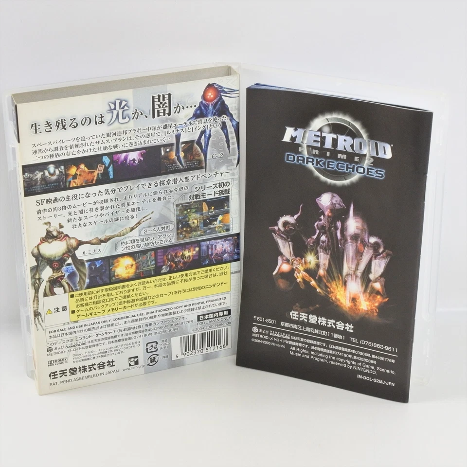 METROID PRIME 2 Dark Echoes Gamecube Nintendo For JP System 2826 gc - Image 2 of 4