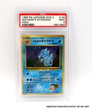 1999 PM POKEMON JAPANESE GYM 2 #130 GIOVANNI'S GYARADOS-HOLO PSA 9