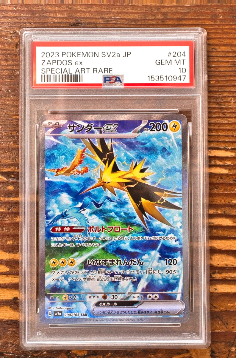 Pokémon TCG Topps Rare Japanese Individual Collectible Card Game