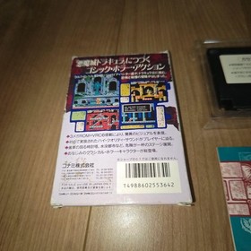 Akumajo Densetsu Castlevania III Famicom Nintendo NES Japan Import Boxed