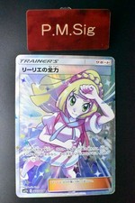 Lillie's Full Force #68 Prices | Pokemon Japanese Dream League