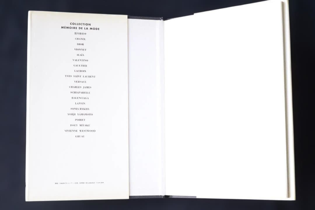 Comme des Garcons Memoire de la Mode Fashion Book Rei Kawakubo