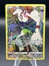 Smeargle TG10/TG30 Silver Tempest Trainer Gallery Pokemon TCG